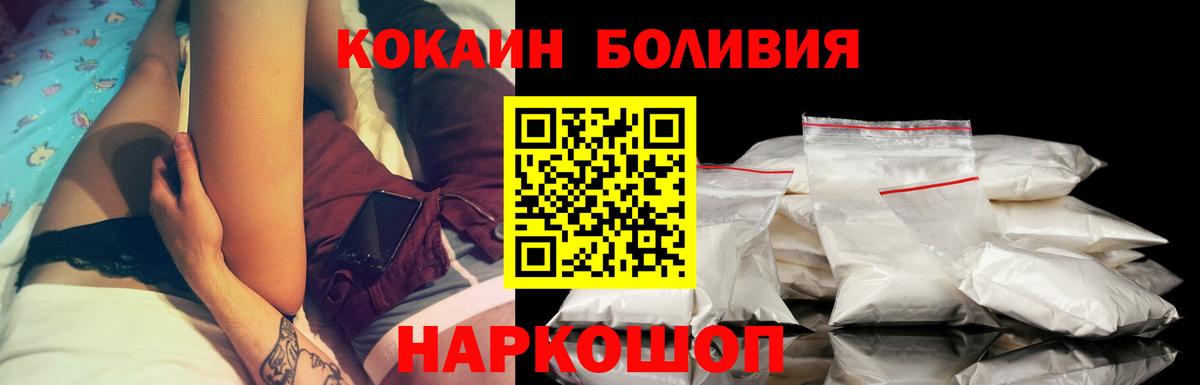 КОКАИН Колумбийский Новокубанск