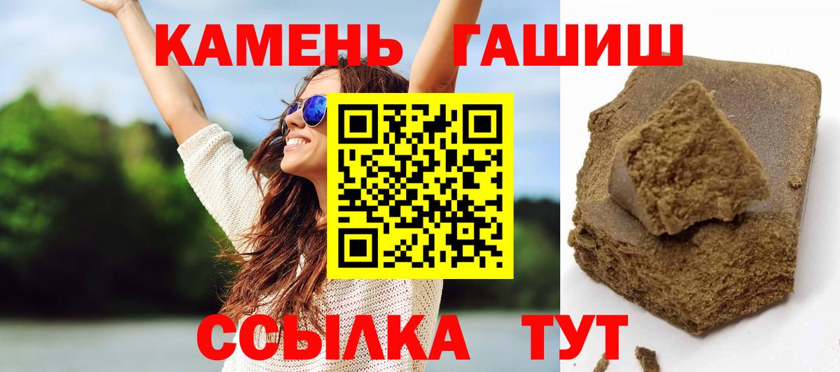 Гашиш  Вход с VPN  Новокубанск  ГАШИШ Premium  ГАШИШ Cannabis 