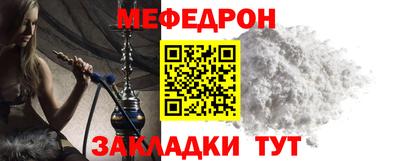 стафф Среднеуральск