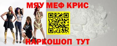 стафф Среднеуральск