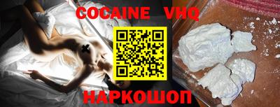 меф VHQ Ставрополь