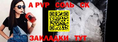 стафф Среднеуральск