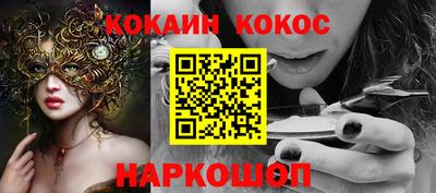 меф VHQ Ставрополь