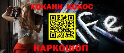 меф VHQ Ставрополь