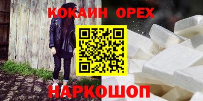 стафф Среднеуральск