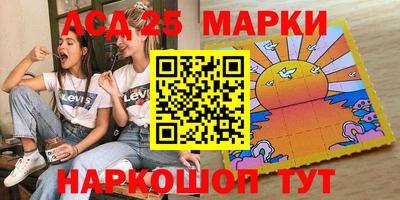 стафф Среднеуральск