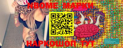 меф VHQ Ставрополь