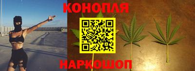 гашиш Старая Купавна