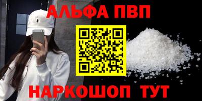 стафф Среднеуральск