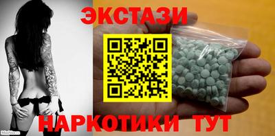 меф VHQ Ставрополь