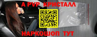 стафф Среднеуральск