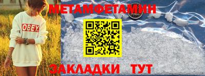 меф VHQ Ставрополь