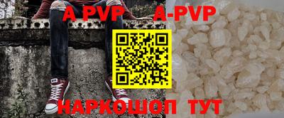 стафф Среднеуральск