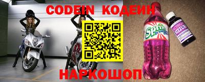 меф VHQ Ставрополь