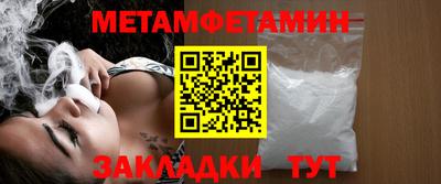 меф VHQ Ставрополь