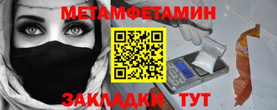 меф VHQ Ставрополь