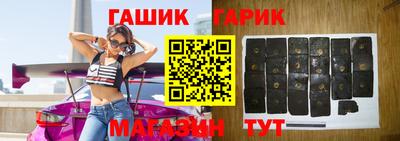 гашиш Старая Купавна