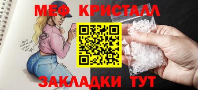меф VHQ Ставрополь