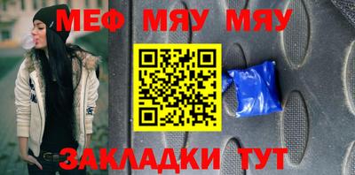 меф VHQ Ставрополь