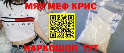 стафф Среднеуральск