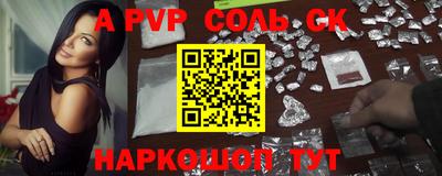 меф VHQ Ставрополь