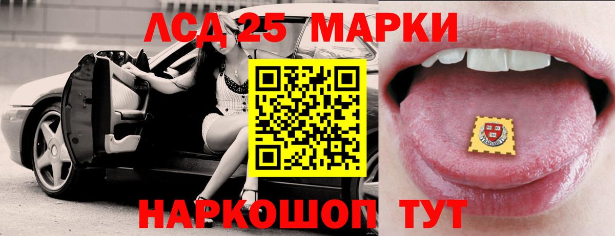 Новокубанск  LSD-25 экстази ecstasy  Вход с VPN  Лсд 25 экстази ecstasy 