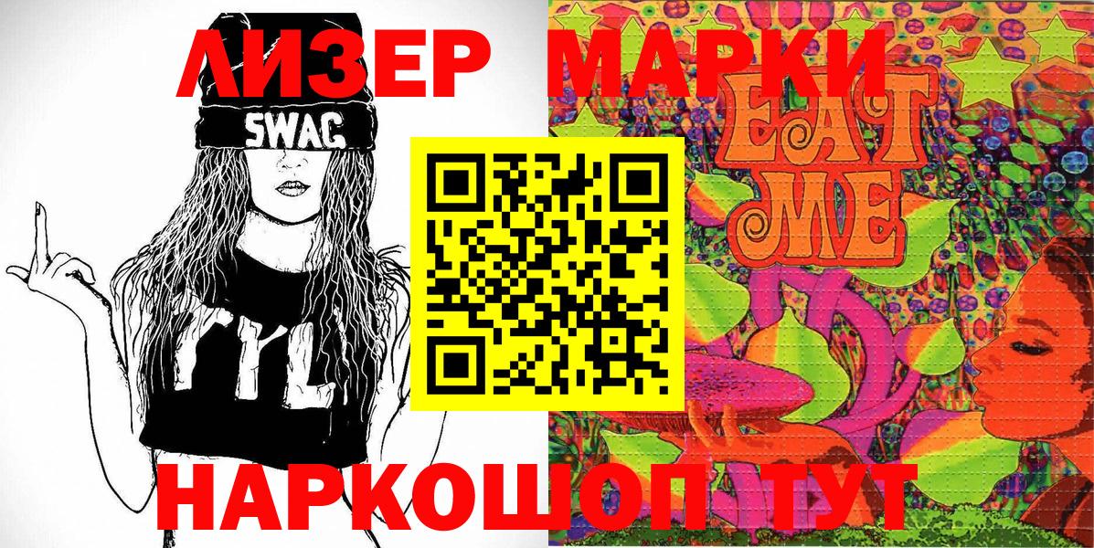 Новокубанск  Марки NBOMe 1,5мг  Марки NBOMe 1,5мг  где купить наркотик  Вход с VPN 