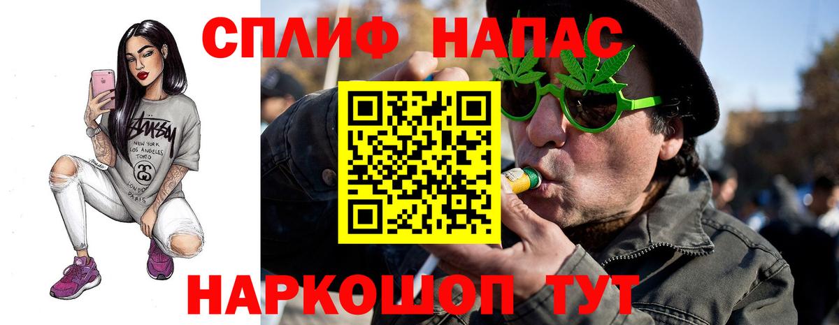 Марихуана Ganja  Вход с VPN  Каннабис Amnesia  Бошки Шишки VHQ  Новокубанск 